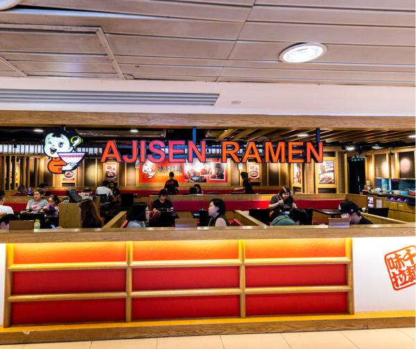 Ajisen Ramen | Japanese Cuisine | Restaurant | Food ...